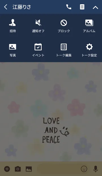 [LINE着せ替え] 大人水彩お花4-スマイル8-の画像4