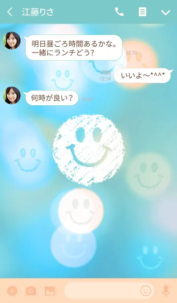 [LINE着せ替え] クレヨンスマイル -ブルー-の画像3