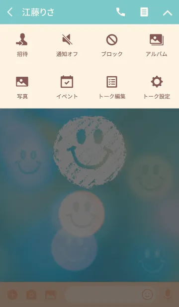 [LINE着せ替え] クレヨンスマイル -ブルー-の画像4