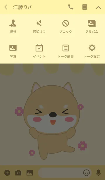 [LINE着せ替え] I Love Cute Shiba Dog theme (jp)の画像4