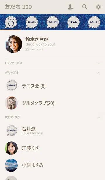 [LINE着せ替え] デニムの吹き出しにスマイル 〜ホワイトの画像2