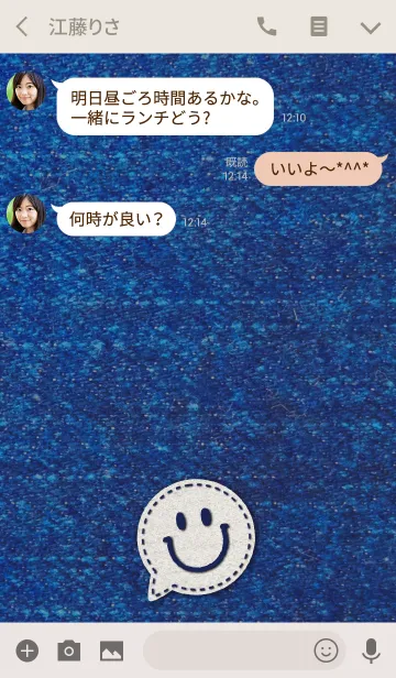 [LINE着せ替え] デニムの吹き出しにスマイル 〜ホワイトの画像3