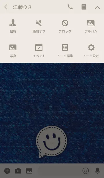 [LINE着せ替え] デニムの吹き出しにスマイル 〜ホワイトの画像4