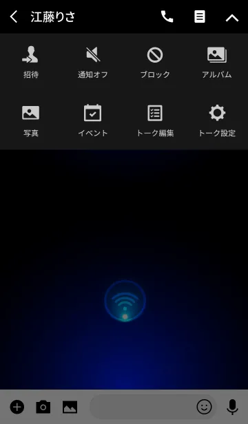 [LINE着せ替え] 大人の BLUE LIGHT THEMEの画像4