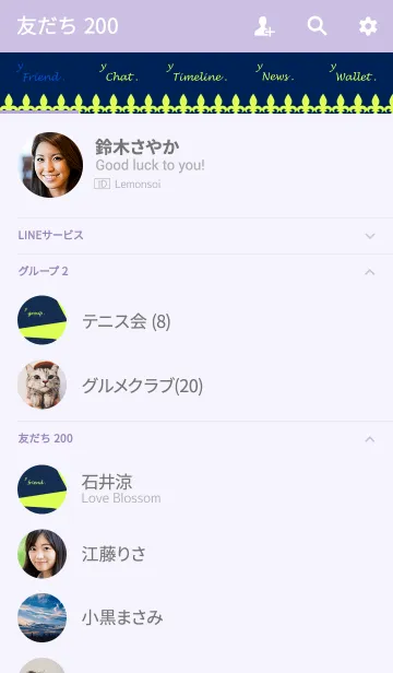 [LINE着せ替え] y ボニート . <オトナアート>の画像2