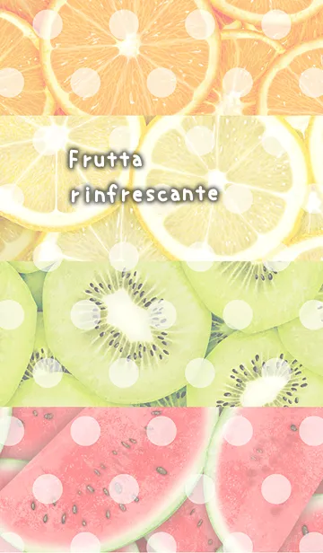 [LINE着せ替え] フレッシュフルーツの画像1