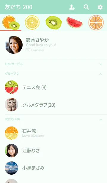 [LINE着せ替え] フレッシュフルーツの画像2