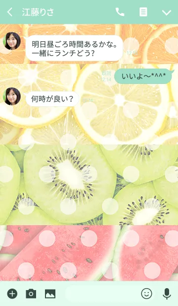 [LINE着せ替え] フレッシュフルーツの画像3