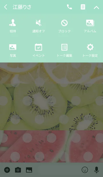 [LINE着せ替え] フレッシュフルーツの画像4