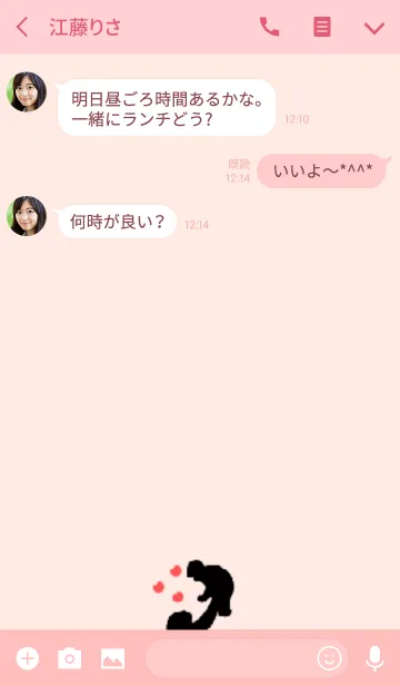 [LINE着せ替え] Great motherの画像3