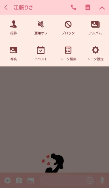 [LINE着せ替え] Great motherの画像4