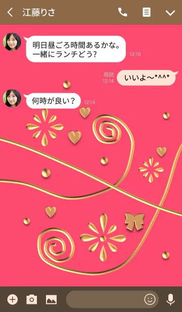 [LINE着せ替え] 金色の花(ハートとリボン)の画像3