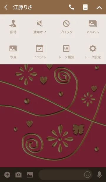 [LINE着せ替え] 金色の花(ハートとリボン)の画像4