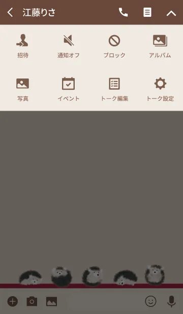 [LINE着せ替え] はりねずみ /ベージュ＆ボルドー 大人可愛いの画像4