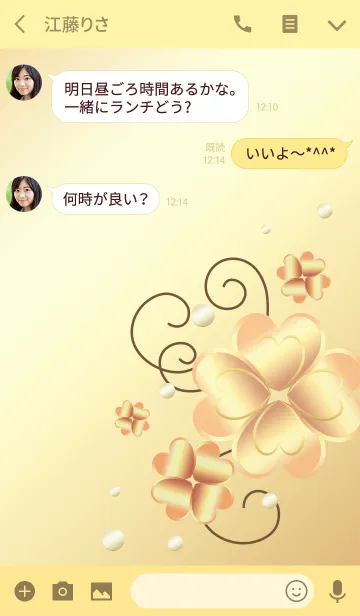 [LINE着せ替え] 大人の ハートのクローバー －ゴールドーの画像3