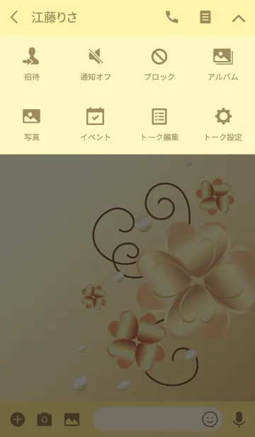 [LINE着せ替え] 大人の ハートのクローバー －ゴールドーの画像4