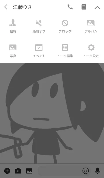 [LINE着せ替え] ちびあいりん～モノクロバージョン～の画像4