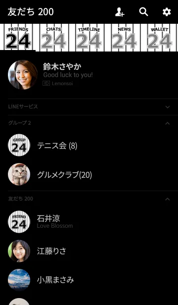 [LINE着せ替え] Number 24 stripe versionの画像2