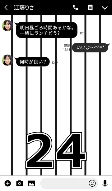 [LINE着せ替え] Number 24 stripe versionの画像3