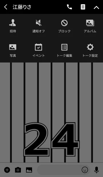 [LINE着せ替え] Number 24 stripe versionの画像4