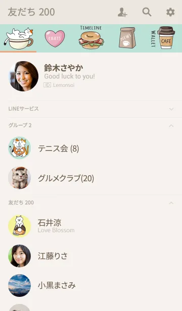 [LINE着せ替え] NEKO CAFE MODE 3【オトナおしゃれ】の画像2