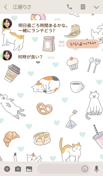 [LINE着せ替え] NEKO CAFE MODE 3【オトナおしゃれ】の画像3