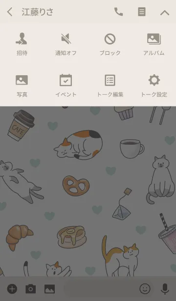 [LINE着せ替え] NEKO CAFE MODE 3【オトナおしゃれ】の画像4