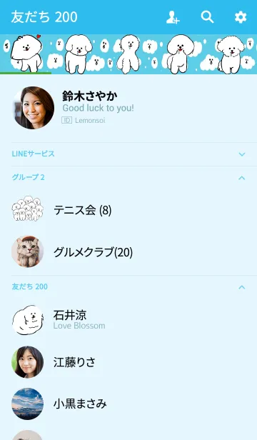 [LINE着せ替え] モフモフの民の画像2