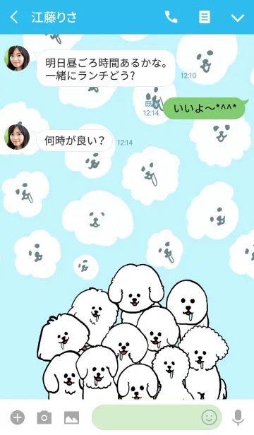 [LINE着せ替え] モフモフの民の画像3