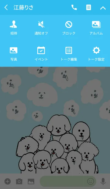 [LINE着せ替え] モフモフの民の画像4