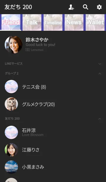 [LINE着せ替え] ゴージャスなサーフィンの画像2