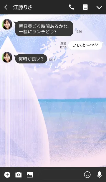 [LINE着せ替え] ゴージャスなサーフィンの画像3