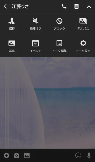 [LINE着せ替え] ゴージャスなサーフィンの画像4