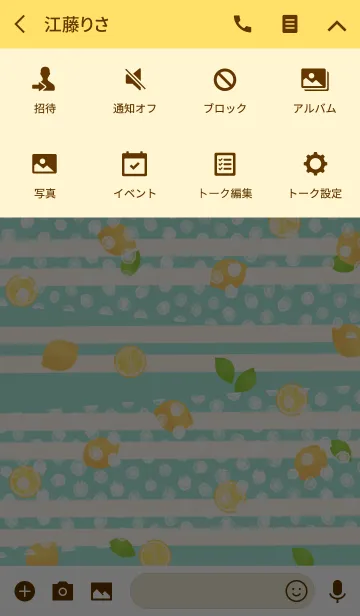 [LINE着せ替え] 初夏の爽やかレモンの画像4