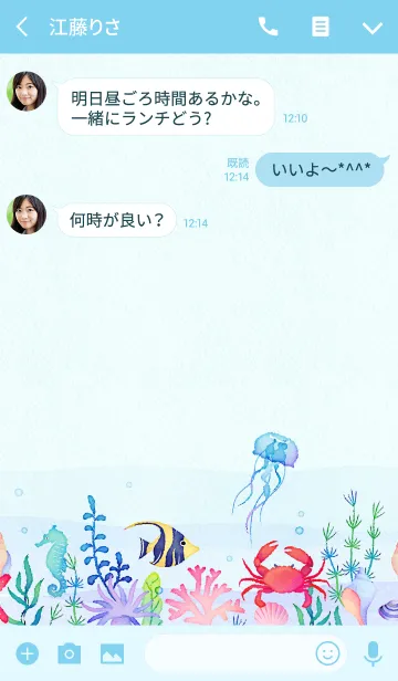 [LINE着せ替え] Watercolor Oceanの画像3