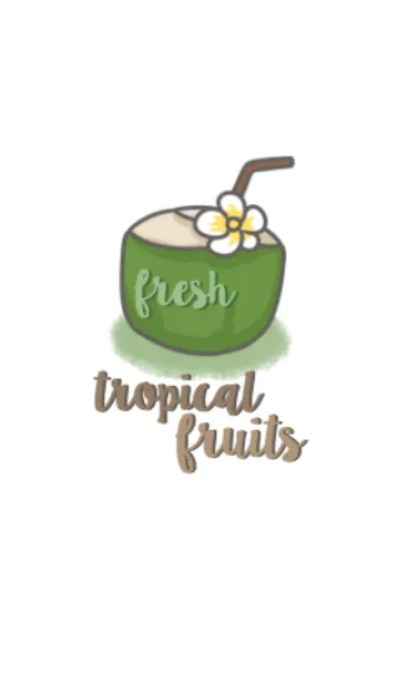 [LINE着せ替え] fresh tropical fruitsの画像1