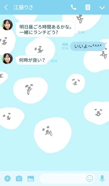 [LINE着せ替え] ましゅまろ犬ペロペロの画像3