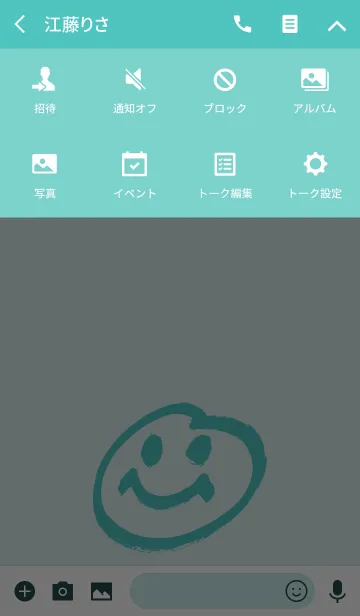 [LINE着せ替え] 殴り描き [ターコイズ] 109の画像4