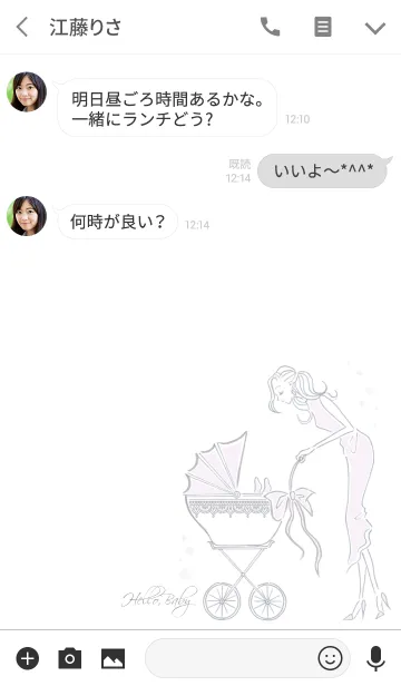 [LINE着せ替え] Hello, Baby 02 - 大人きせかえの画像3