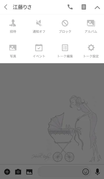 [LINE着せ替え] Hello, Baby 02 - 大人きせかえの画像4