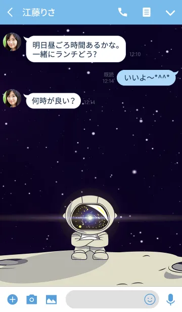 [LINE着せ替え] LONELY ASTRONAUTの画像3