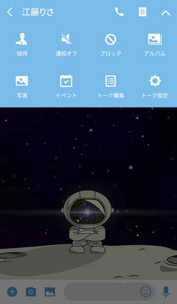 [LINE着せ替え] LONELY ASTRONAUTの画像4