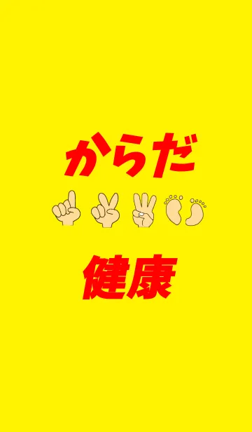 [LINE着せ替え] 体 着せかえの画像1