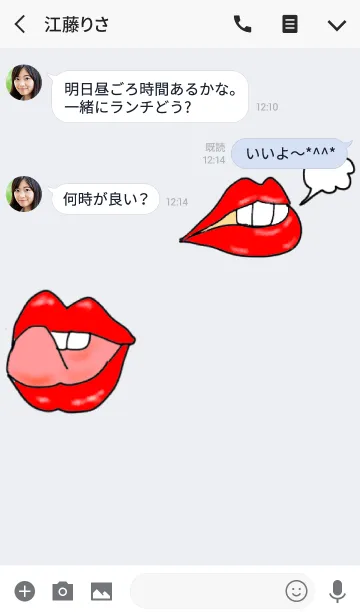 [LINE着せ替え] 体 着せかえの画像3