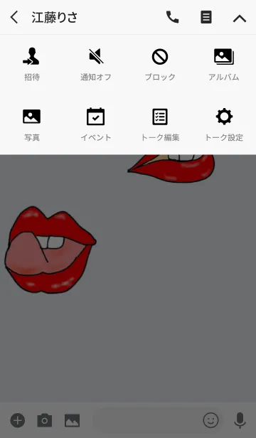 [LINE着せ替え] 体 着せかえの画像4