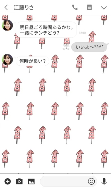 [LINE着せ替え] kinokokichi 〜イカ編〜の画像3