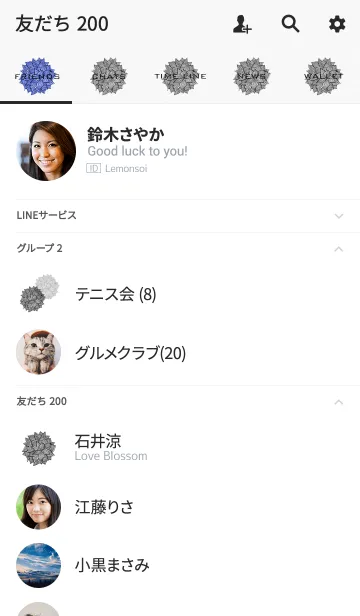 [LINE着せ替え] 大人のラインアートの画像2