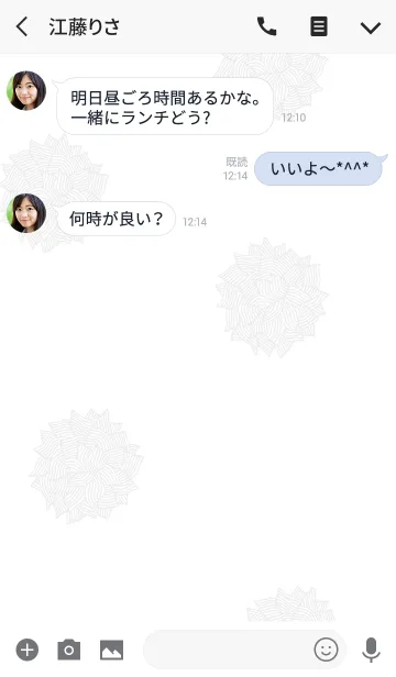 [LINE着せ替え] 大人のラインアートの画像3