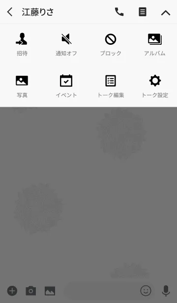 [LINE着せ替え] 大人のラインアートの画像4