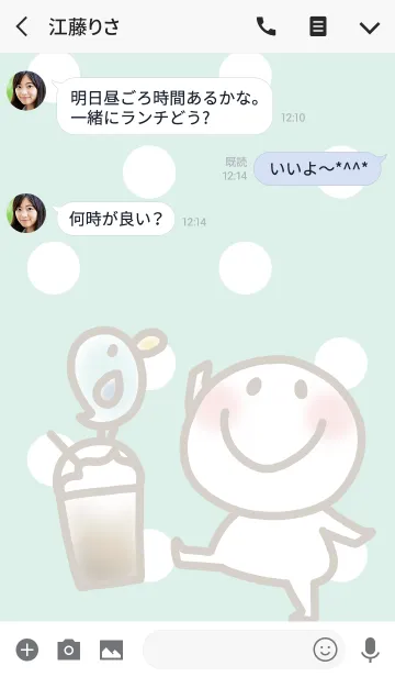 [LINE着せ替え] まるぴ★の大人の着せ替えの画像3